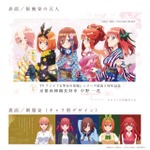 『五等分の花嫁∽』「西栄意匠房 京都西陣織長財布」特製ギャランティカード（C）春場ねぎ・講談社／「五等分の花嫁∽」製作委員会