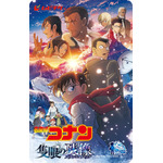 劇場版『名探偵コナン 隻眼の残像』ムビチケ前売券（C）2025 青山剛昌／名探偵コナン製作委員会