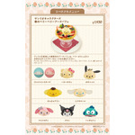 「サンリオキャラクターズ　春のベリーベリーブーケパフェ」1,430円（税込）（C）2025 SANRIO CO.,LTD.APPROVAL NO.L650340