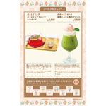 「ドリンクメニュー」各1,100円（C）2025 SANRIO CO.,LTD.APPROVAL NO.L650340