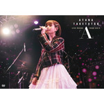 竹達彩奈 LIVE HOUSE TOUR 2019「A」Blu-ray&DVDジャケット・アー写＆収録曲「Innocent Notes」short verを公開