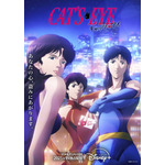 完全新作アニメ「キャッツ・アイ」瞳＆泪＆愛を小松未可子、小清水亜美、花守ゆみりが担当！ 俊夫役は佐藤拓也 ティザー予告編公開♪ 画像