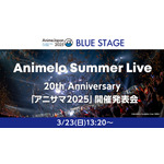 20th Anniversary「アニサマ2025」開催発表会