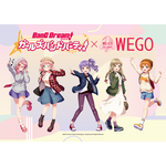 コーデをするならテーマは「秋のお出かけ」で！「バンドリ！」×「WEGO」のコラボレーション第3弾アイテムが発売！