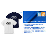 『ゆるキャン△』「リン・綾乃ツーリング ドライTシャツ」（C）あfろ・芳文社／野外活動プロジェクト