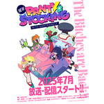 『New PANTY ＆ STOCKING with GARTERBELT』ビジュアル（C）TRIGGER・今石洋之／NPSG 製作委員会