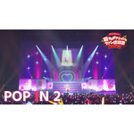 苺プロダクション☆ファン感謝祭2025「POP IN 2」ライブ映像