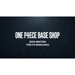 「ONE PIECE BASE SHOP」ティザー映像サムネイル