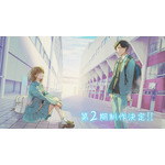 アニメ「アオのハコ」第2期制作決定！ 思い出シーンを振り返るPV＆最終話描き下ろしエンドカード公開 画像