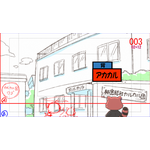 『あらいぐま カルカル団』第一話