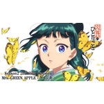 「薬屋のひとりごと」