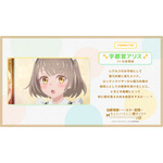 TVアニメ『白豚貴族ですが前世の記憶が生えたのでひよこな弟育てます』