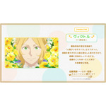 TVアニメ『白豚貴族ですが前世の記憶が生えたのでひよこな弟育てます』ヴィクトル