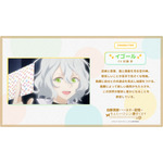 TVアニメ『白豚貴族ですが前世の記憶が生えたのでひよこな弟育てます』イゴール
