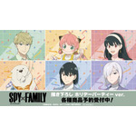 TVアニメ『SPY×FAMILY』描き下ろしの新グッズ「ホリデーパーティーver.」が登場（C）遠藤達哉／集英社・SPY×FAMILY製作委員会