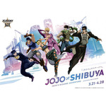 「JOJO×SHIBUYA」キービジュアル
