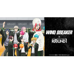 『WIND BREAKER』 × ROUND1 コラボの新グッズ登場（C）にいさとる・講談社／WIND BREAKER Project