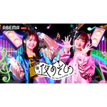 「声優と夜あそび2025」日曜日ビジュアル