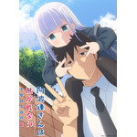 『阿波連さんははかれない season2』ティザービジュアル（C）水あさと／集英社・BILIBILI