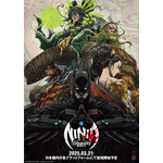 『ニンジャバットマン対ヤクザリーグ』ポスタービジュアル