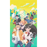 (C)宮下裕樹・少年画報社／京急大学人類再生研究会(C)宮下裕樹・少年画報社／京急大学人類再生研究会