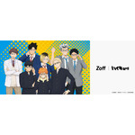 「Zoff｜ハイキュー!!」