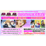 「プリティーリズム レジェンドスタァ スペシャルセレクション」Blu-ray