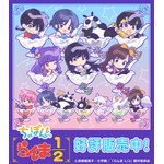 「らんま1/2」あかね、シャンプーに、うっちゃんやムースもちびキャラに♪ “ちゃぽんっ！”＆“ちょこっテ！”シリーズ 画像