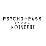 『PSYCHO-PASSサイコパス』初のオーケストラコンサート！「PSYCHO-PASS サイコパス IN CONCERT」が2020年東京・大阪にて開催決定