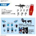 「EXPO2025 1/144 RX-78F00/E ガンダム（EX-001 グラスフェザー装備）」3,960円（税込）