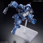 「『機動戦士Gundam GQuuuuuuX』HG 1/144 軍警ザク」2,200円（税込）（C）創通・サンライズ