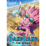 『SAND LAND: THE SERIES』新キービジュアル