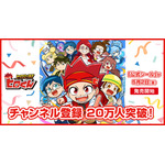 ヒロたま！塗り絵
