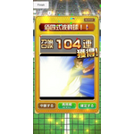 （C）許斐 剛／集英社・ＮＡＳ・新テニスの王子様プロジェクト　（C）MIX　I※使用しているゲーム画面は開発中のものです。実際のものとは異なる場合があります。
