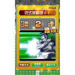 （C）許斐 剛／集英社・ＮＡＳ・新テニスの王子様プロジェクト　（C）MIX　I※使用しているゲーム画面は開発中のものです。実際のものとは異なる場合があります。