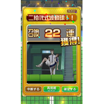 （C）許斐 剛／集英社・ＮＡＳ・新テニスの王子様プロジェクト　（C）MIX　I※使用しているゲーム画面は開発中のものです。実際のものとは異なる場合があります。