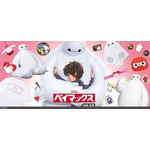 Happyくじ『ベイマックス』vol.2.0