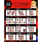 〈物語〉シリーズ × Mika Pikazo POP-UP『ENCOUNTER 遭遇』2025年5月3日より秋葉原で開催（C）N/K·A·S