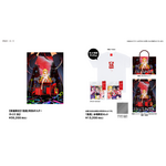 〈物語〉シリーズ × Mika Pikazo POP-UP『ENCOUNTER 遭遇』オリジナルグッズ各種（C）N/K·A·S