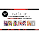 〈物語〉シリーズ × Mika Pikazo POP-UP『ENCOUNTER 遭遇』オリジナルグッズ購入特典（C）N/K·A·S