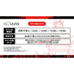 〈物語〉シリーズ × Mika Pikazo POP-UP『ENCOUNTER 遭遇』サイン会も開催（C）N/K·A·S