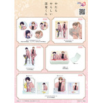 『やたらやらしい深見くん』アニメイト通販販売グッズ