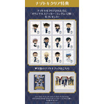 ナゾトキクリア特典