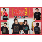 AIR TWOKYOがTVアニメ『らんま1/2』のグッズを販売（C）高橋留美子・小学館／「らんま1/2」製作委員会