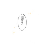 「伝説の暗殺者、転生したら王家の愛され末娘になってしまいまして。」第3話　試し読み