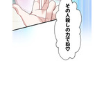 「伝説の暗殺者、転生したら王家の愛され末娘になってしまいまして。」第3話　試し読み