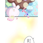 「伝説の暗殺者、転生したら王家の愛され末娘になってしまいまして。」第3話　試し読み