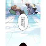 「伝説の暗殺者、転生したら王家の愛され末娘になってしまいまして。」第3話　試し読み