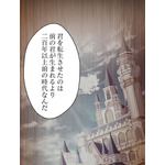 「伝説の暗殺者、転生したら王家の愛され末娘になってしまいまして。」第3話　試し読み
