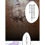 「伝説の暗殺者、転生したら王家の愛され末娘になってしまいまして。」第3話　試し読み